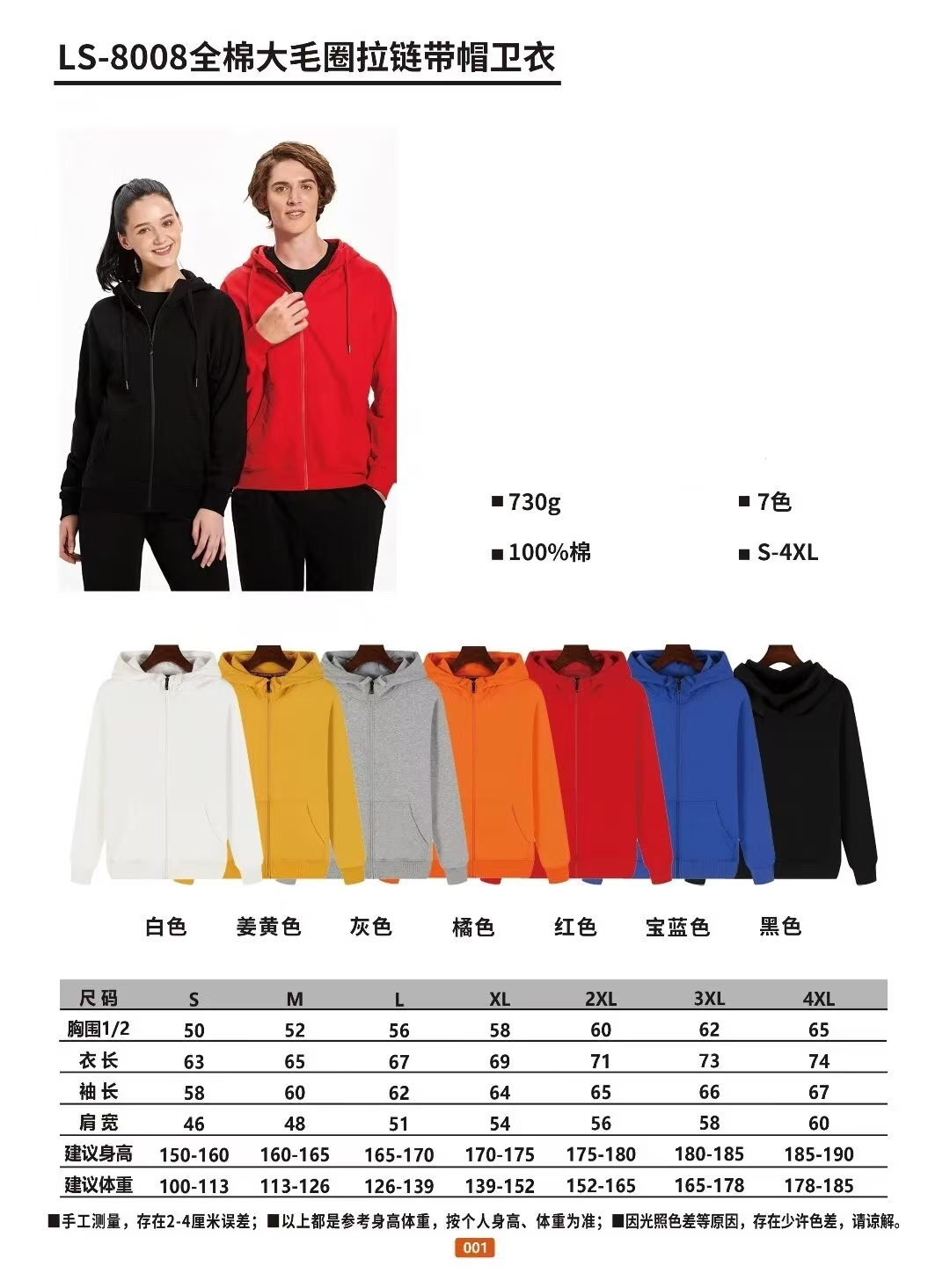 abc47051e1be93b9f0be8b585e1adde.jpg