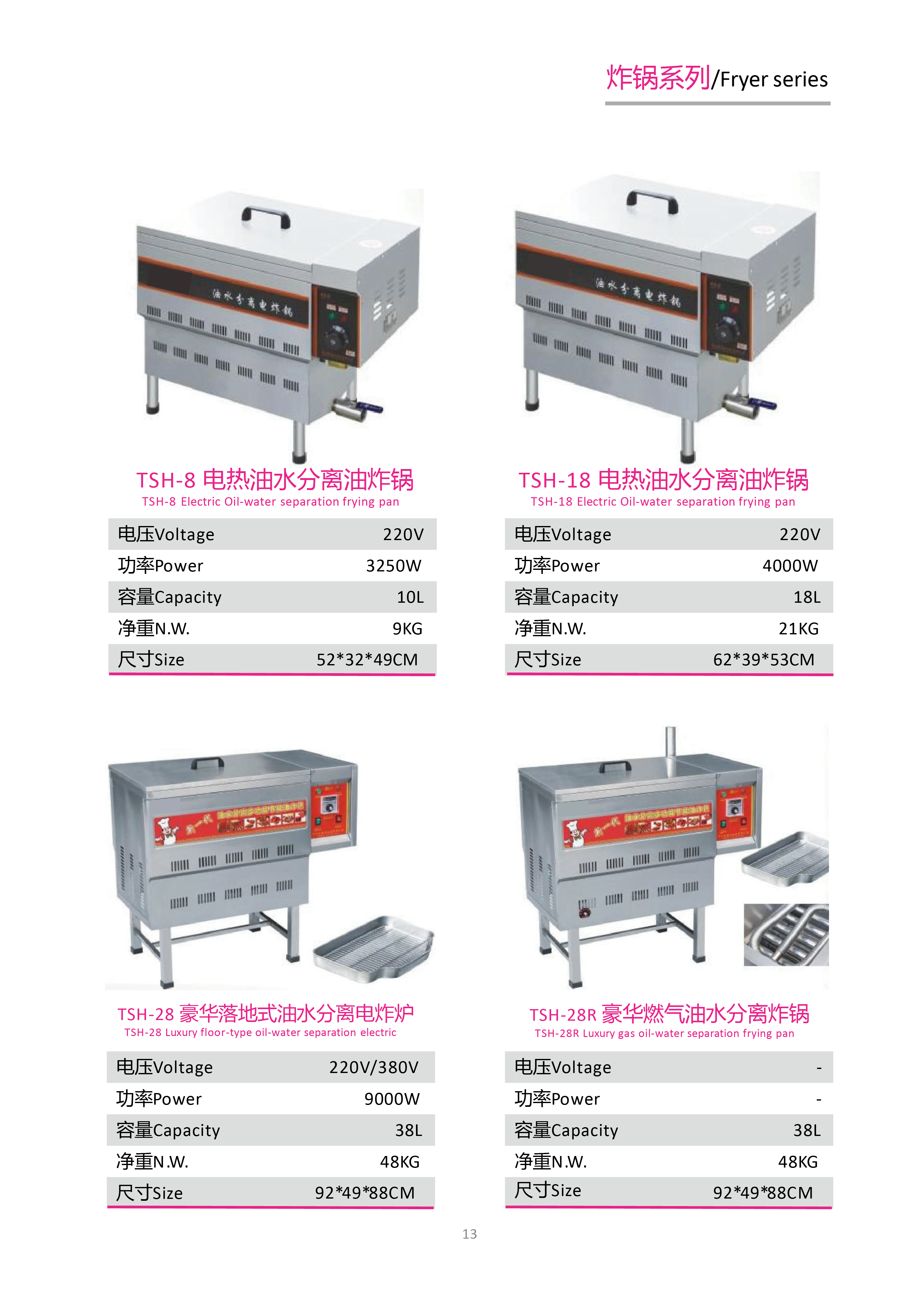 未标题-1-13.png