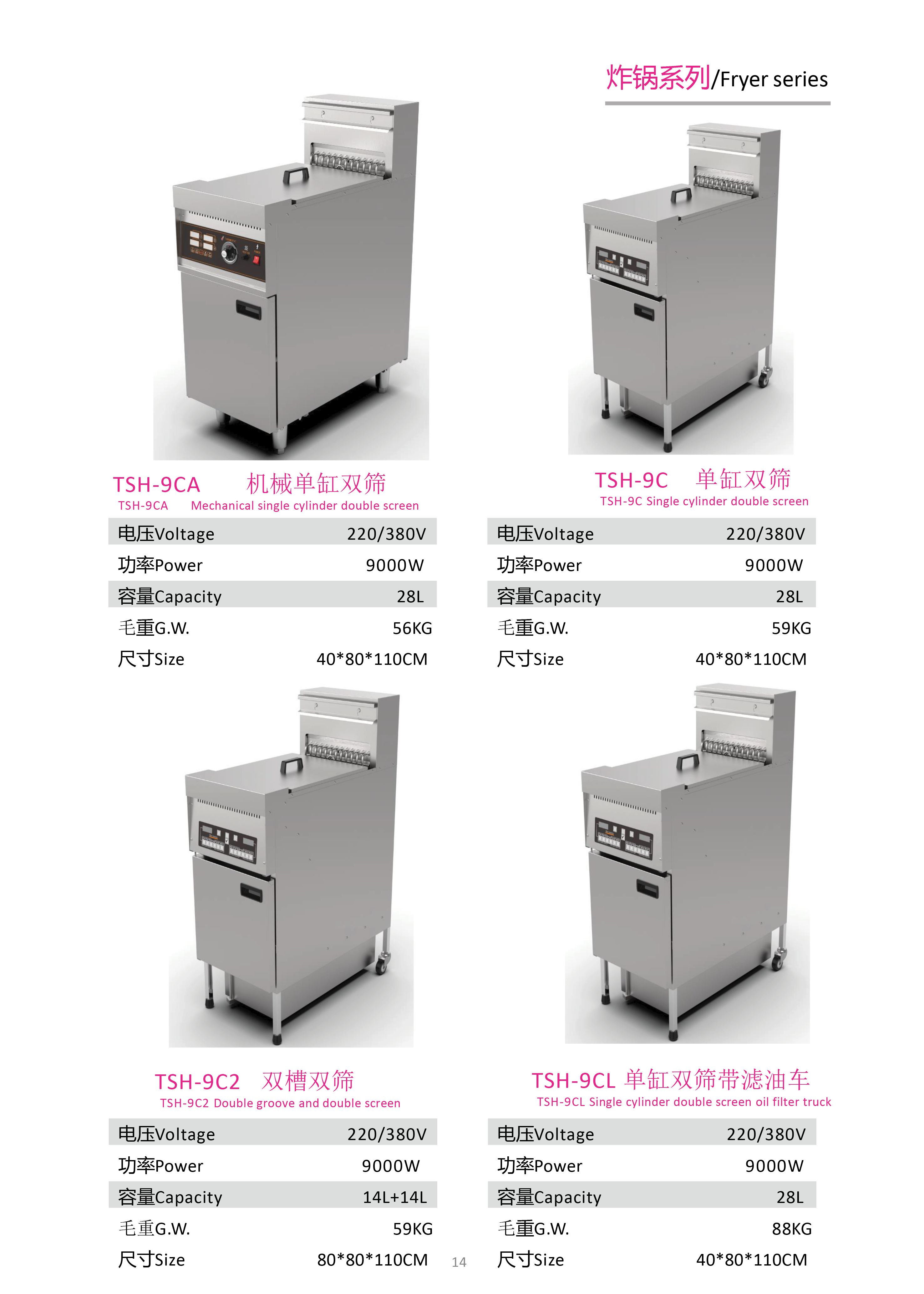 未标题-1-14.png