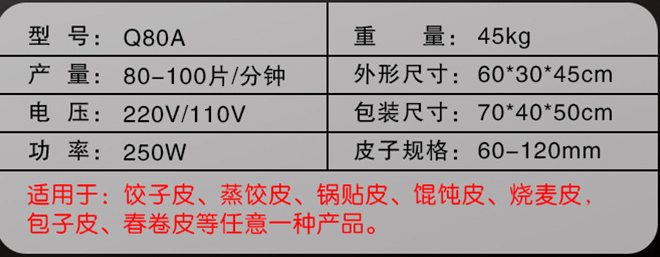 图片77.png